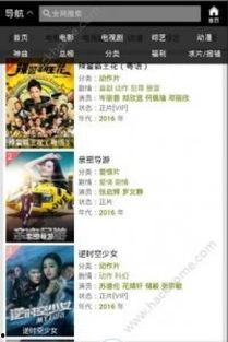 悠悠资源网在线观看,畅享在线观影新体验  第2张